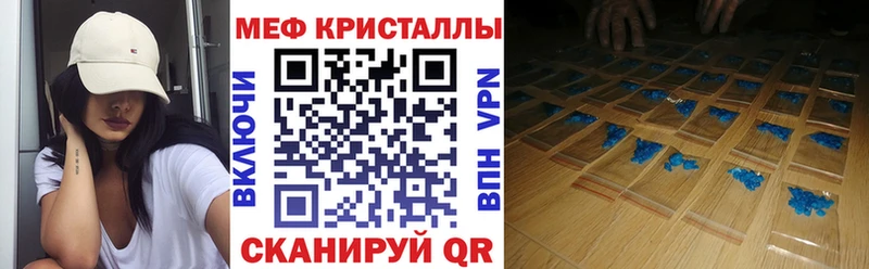 Купить наркотик Чебаркуль Псилоцибиновые грибы  Марихуана  Мефедрон  ГАШ  Cocaine 