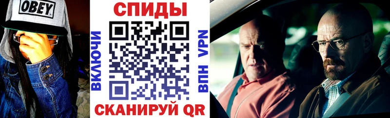 купить закладку  Чебаркуль  MEGA как войти  АМФЕТАМИН Premium 