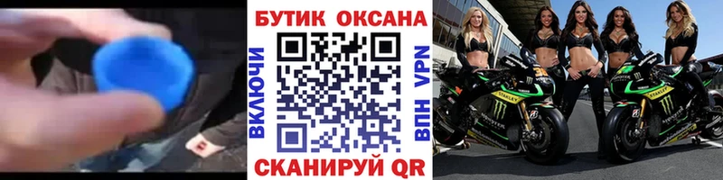 МЕГА ССЫЛКА  сайты даркнета Telegram  Бутират 99%  Чебаркуль 