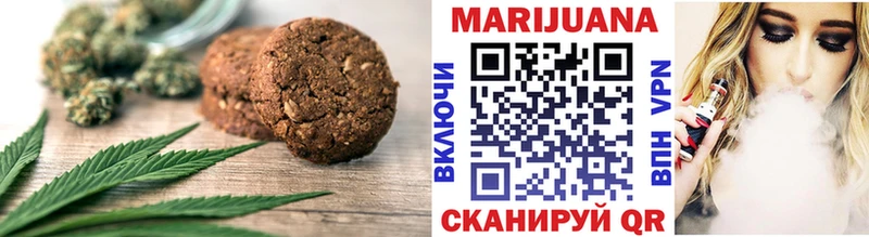 хочу   Чебаркуль  Еда ТГК конопля 