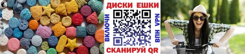 закладка  Чебаркуль  hydra ССЫЛКА  Экстази 280 MDMA 