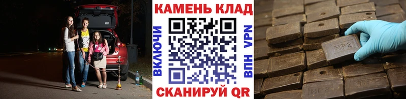 купить наркоту  Чебаркуль  ОМГ ОМГ   Гашиш Ice-O-Lator 