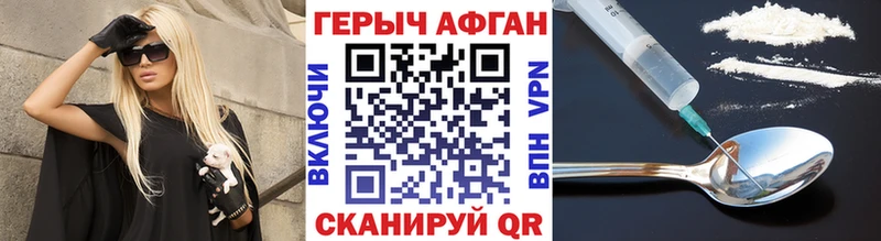 цены наркотик  Чебаркуль  ГЕРОИН гречка 