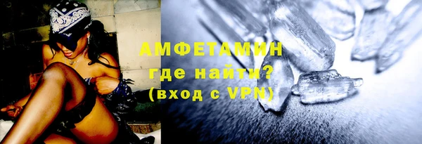 меф VHQ Алексеевка