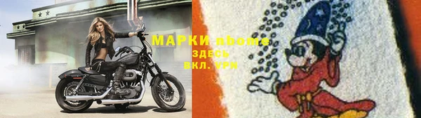 винт Абинск