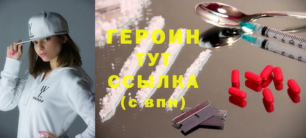 винт Абинск