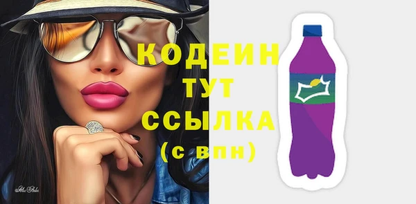 мефедрон мука Сретенск