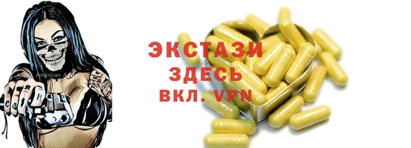 крисы Абаза