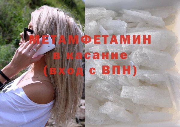 крисы Абаза