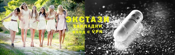 крисы Абаза
