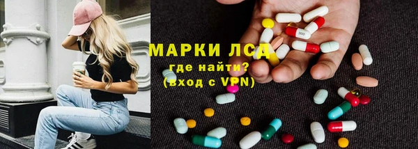 альфа пвп Абдулино