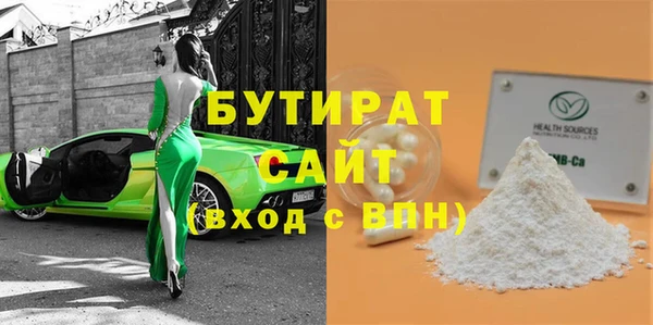 винт Абинск