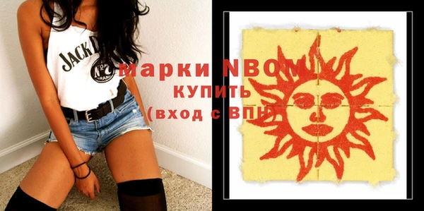 винт Абинск