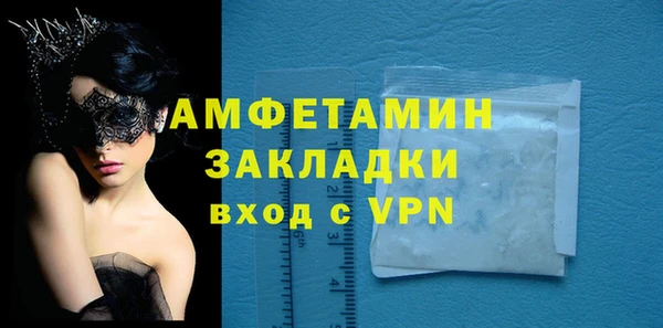 винт Абинск