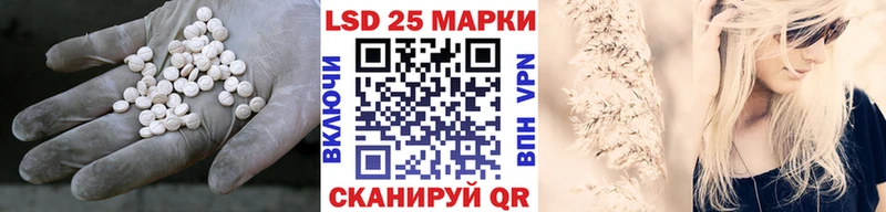 shop телеграм  Чебаркуль  LSD-25 экстази ecstasy  что такое наркотик 