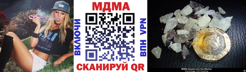 МДМА VHQ купить Чебаркуль