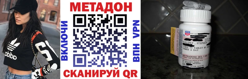 МЕТАДОН мёд  купить наркотики сайты  Чебаркуль 