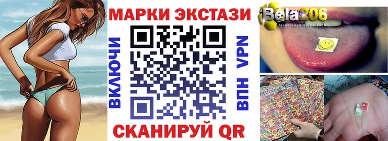 OMG tor  Чебаркуль  Марки NBOMe 1,5мг 