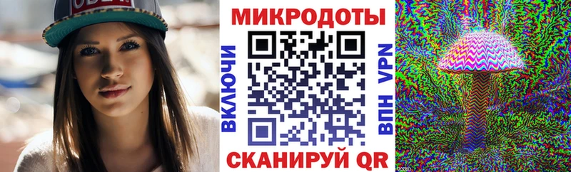 Галлюциногенные грибы прущие грибы  Чебаркуль 