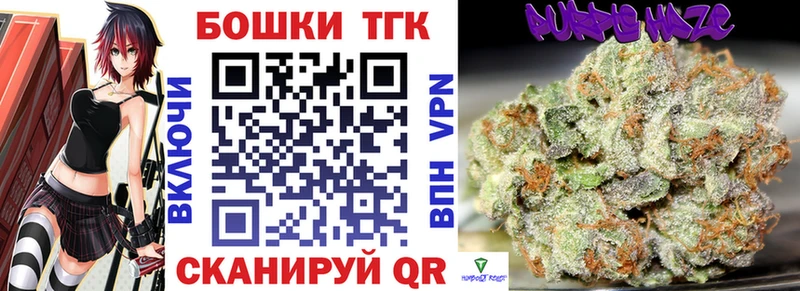 Бошки Шишки Ganja Чебаркуль